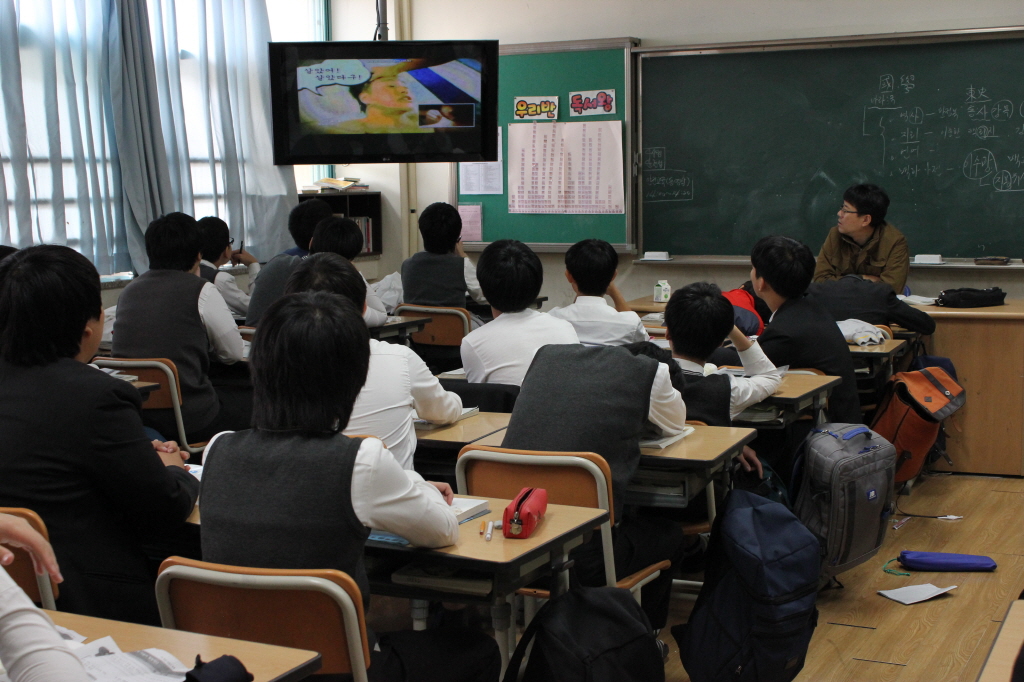 2014.10.22 재난대응 안전한국훈련 동영상 시청