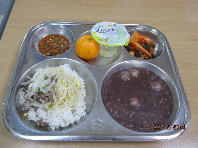 친환경콩나물무밥,팥죽,총각김치,머스캣코코,귤