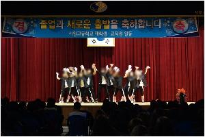 150206 졸업식 (1).JPG