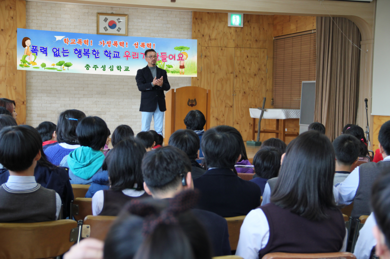 학생들에게 학생복지부장의 학교폭력예방 교육실시2