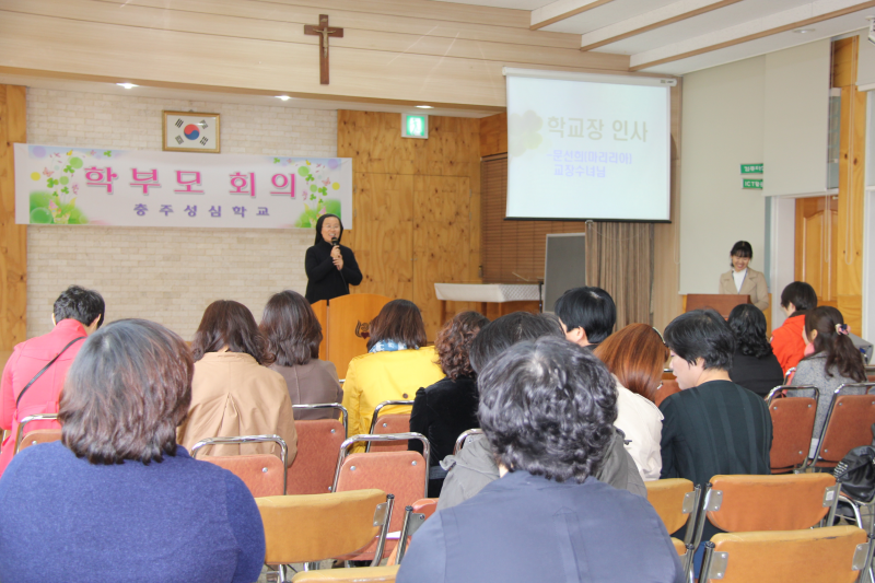 교장수녀님 인사 말씀