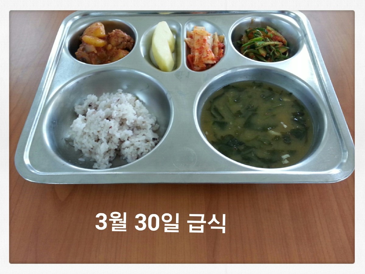 3월30일.jpg