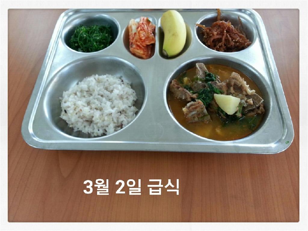 3월 2일.jpg