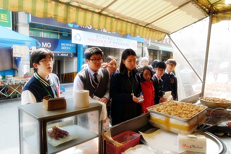 닭강정 구입