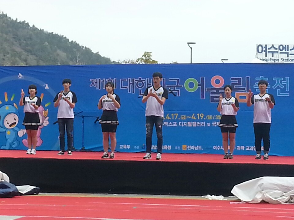 2015 대한민국 어울림 축전 참가