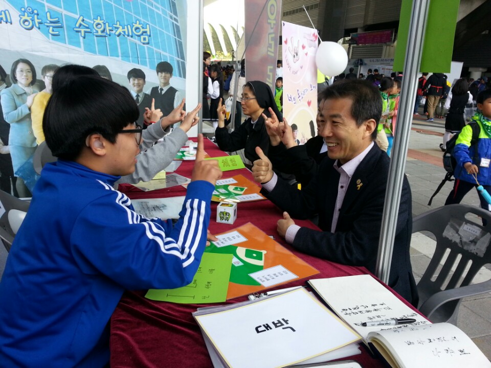 2015 대한민국 어울림 축전 참가