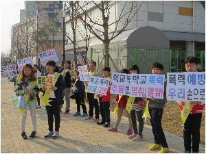 옥동초 학교폭력예방캠페인1.JPG