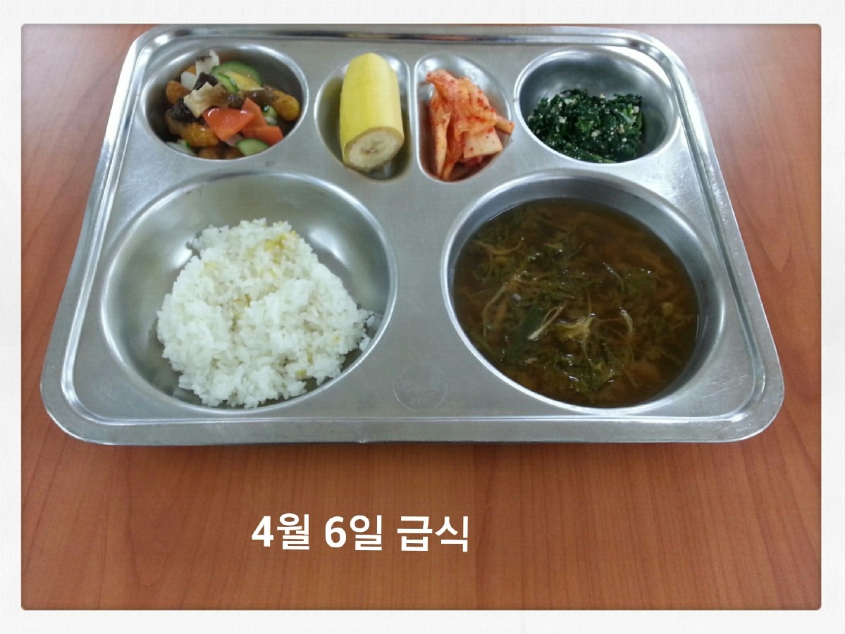 4월 6일.jpg