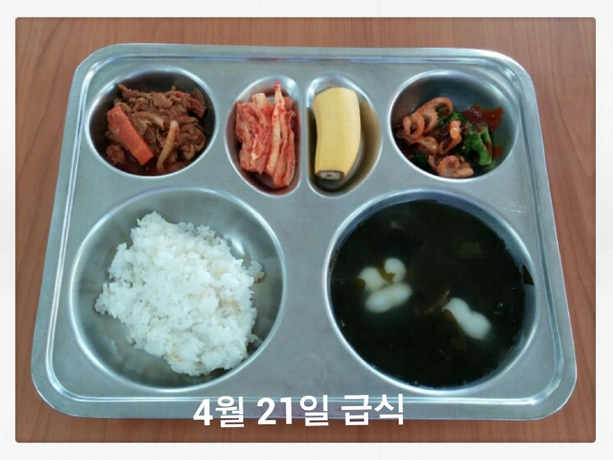 4월 21일.jpg