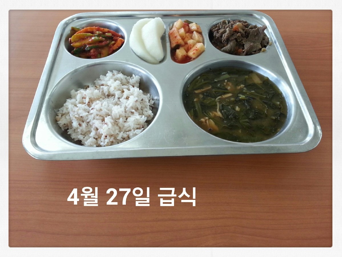 4월 27일.jpg