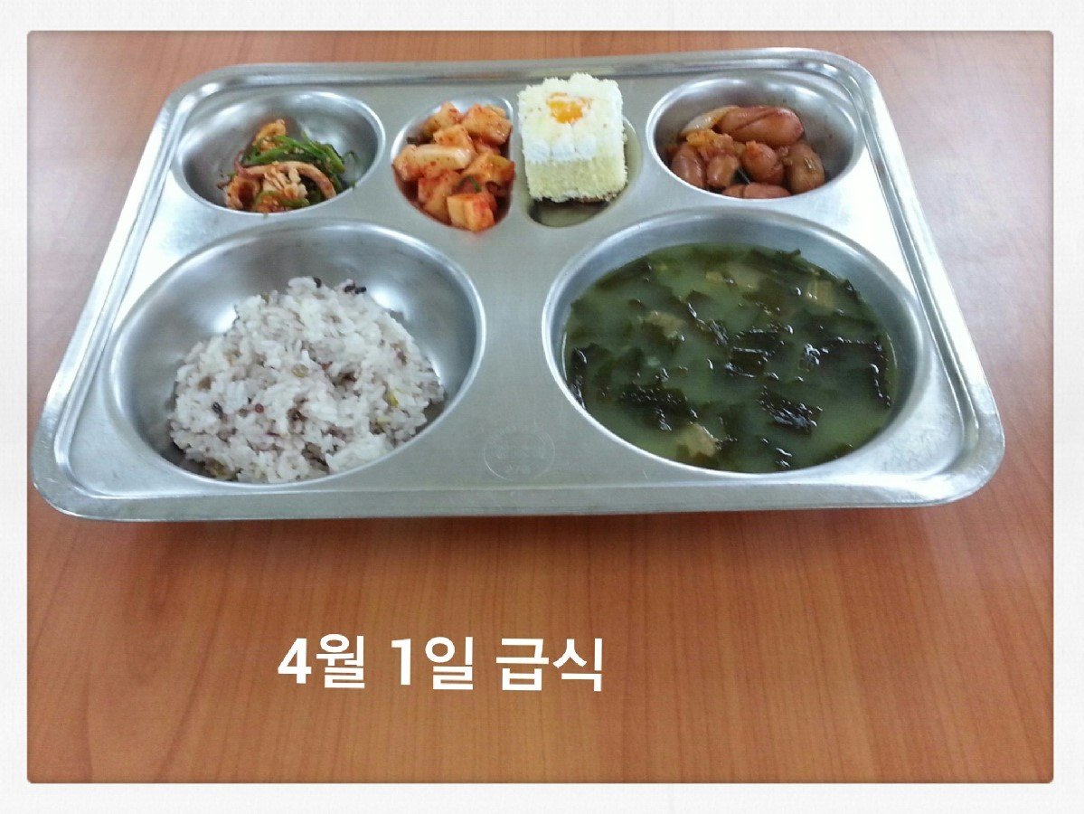 4월 1일.jpg