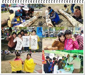 0424동학효한마음축제.jpg