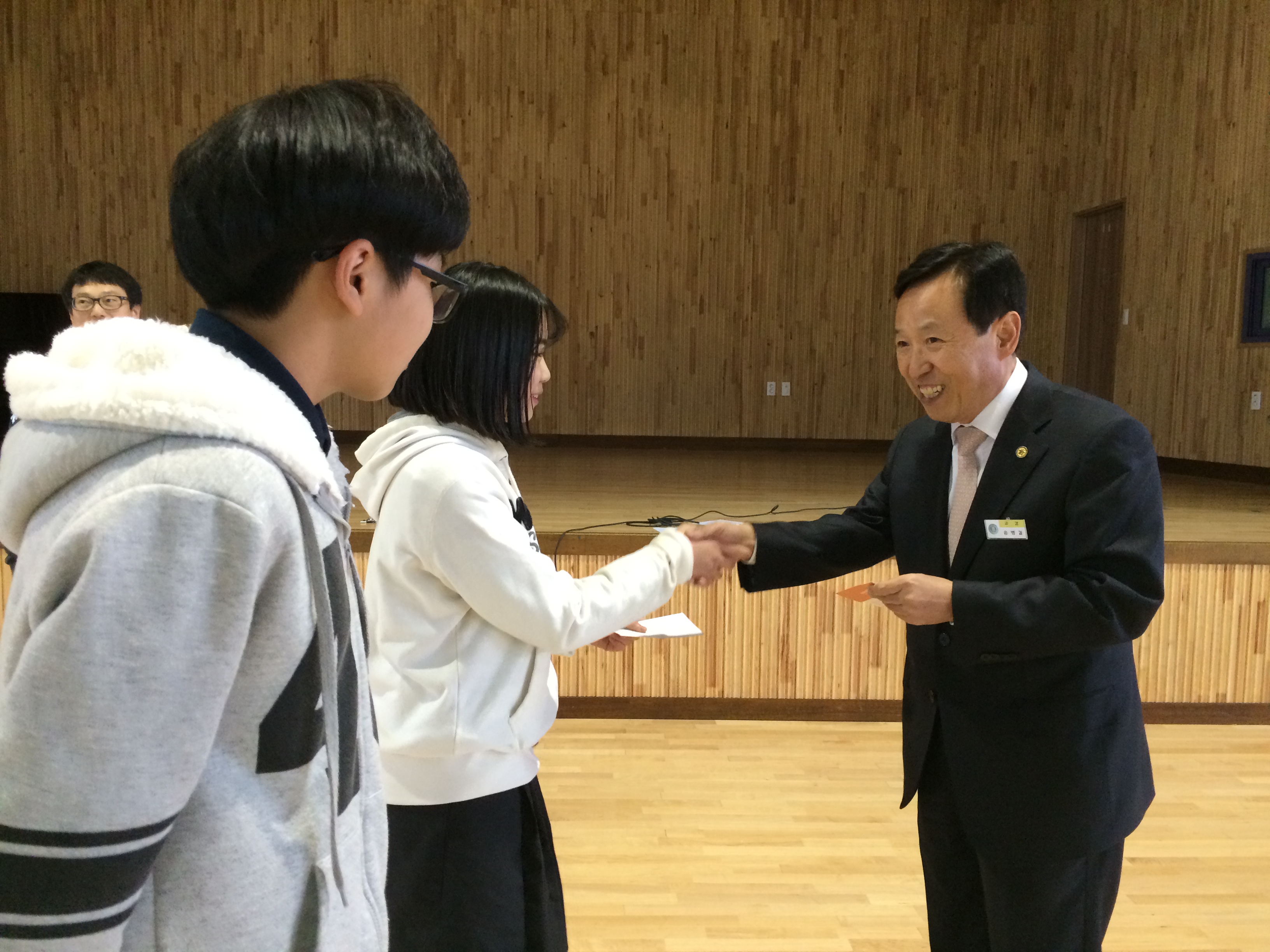 행운의 상품 시상은 교감선생님께서