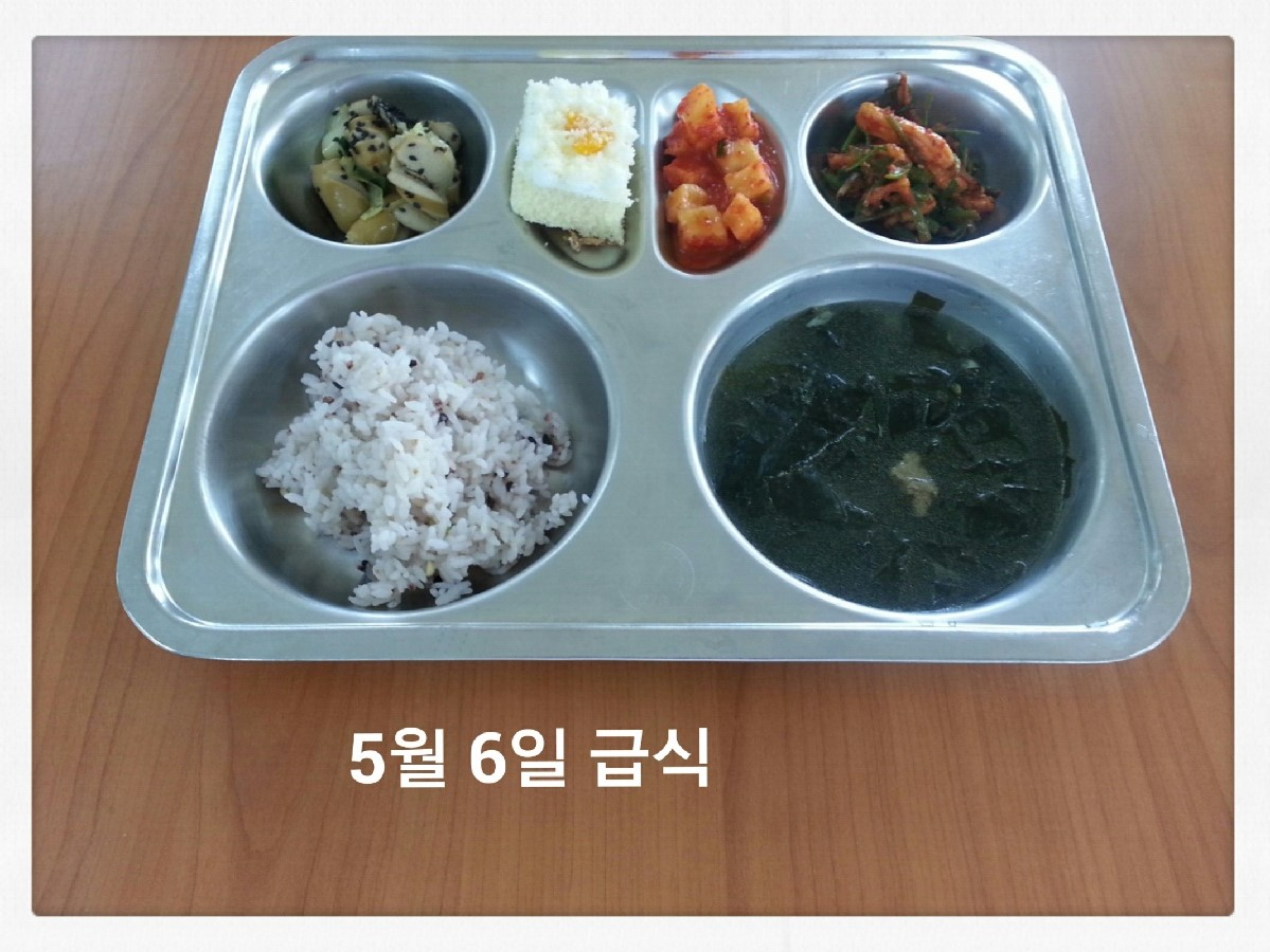 5월 6일.jpg