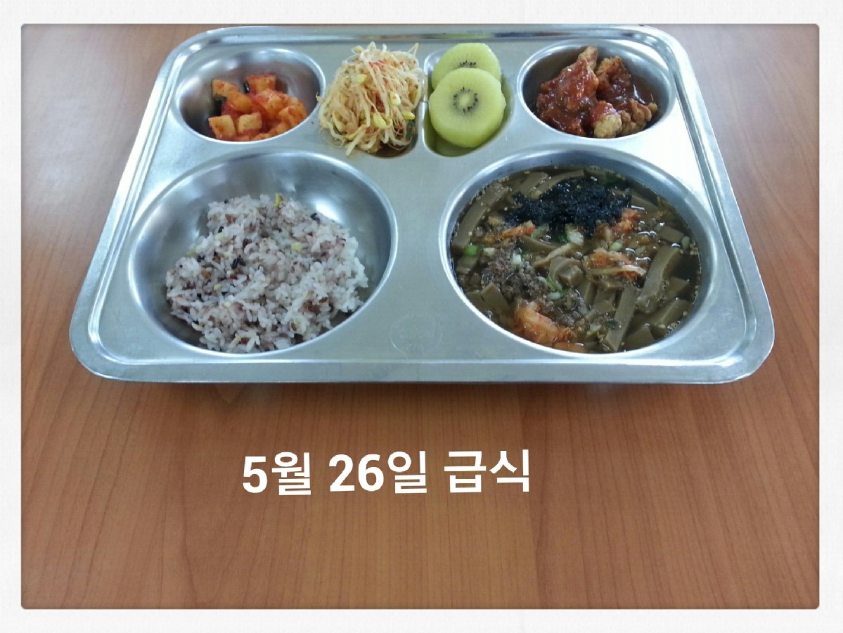 5월 26일.jpg
