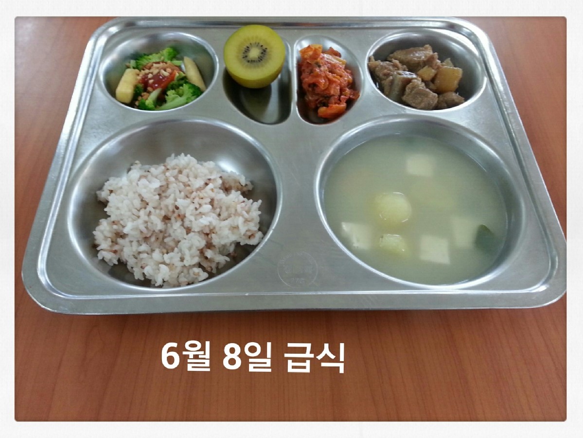 6월 8일.jpg