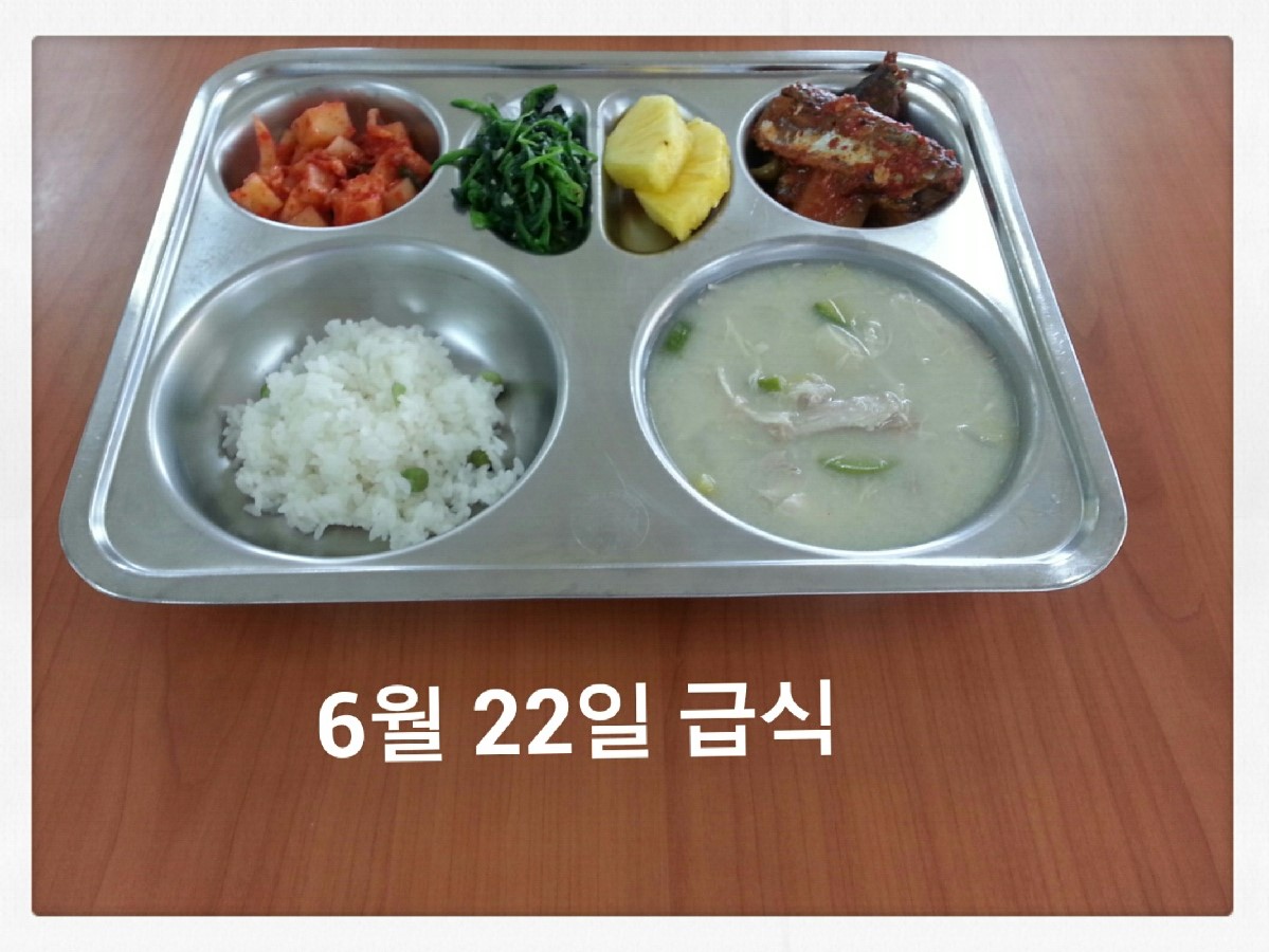 6월 22일.jpg