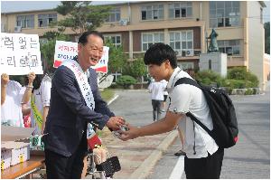 20150630 학교폭력예방 아침인사 나누기 (53).JPG