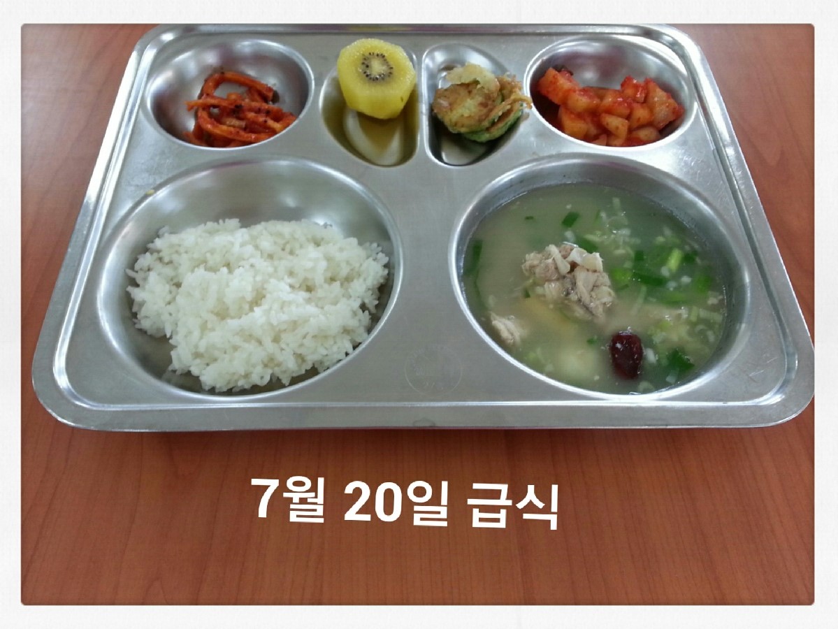 7월 20일.jpg