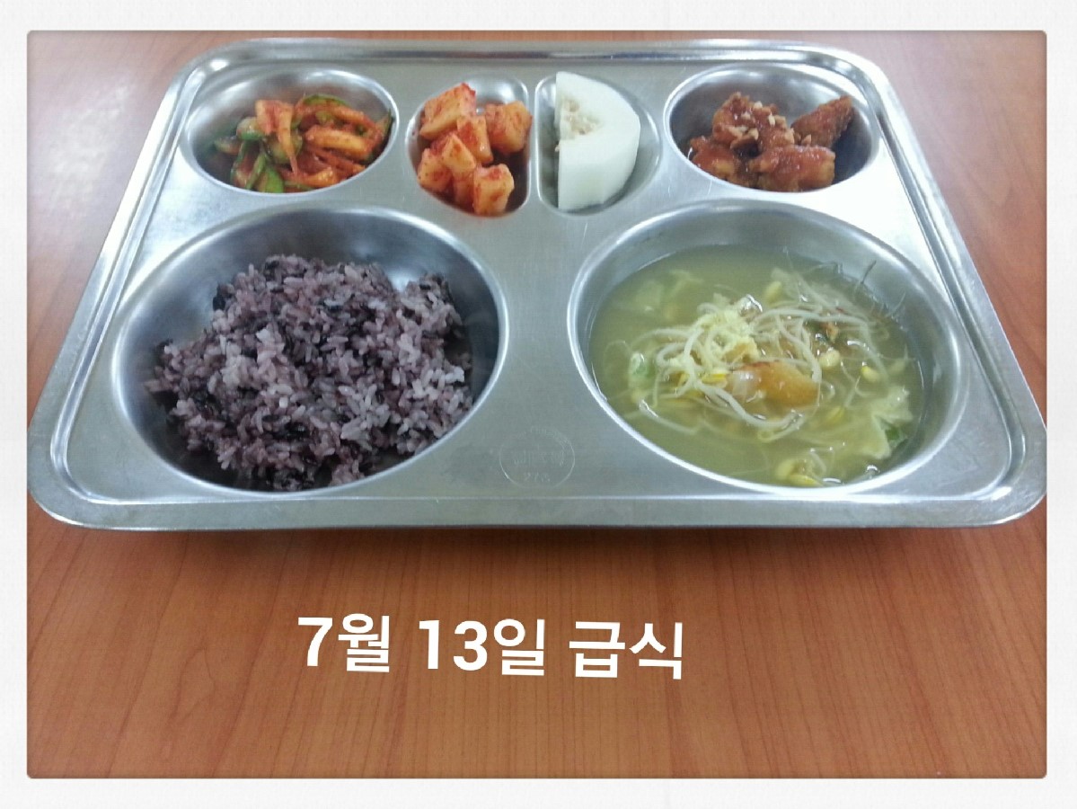 7월 13일.jpg