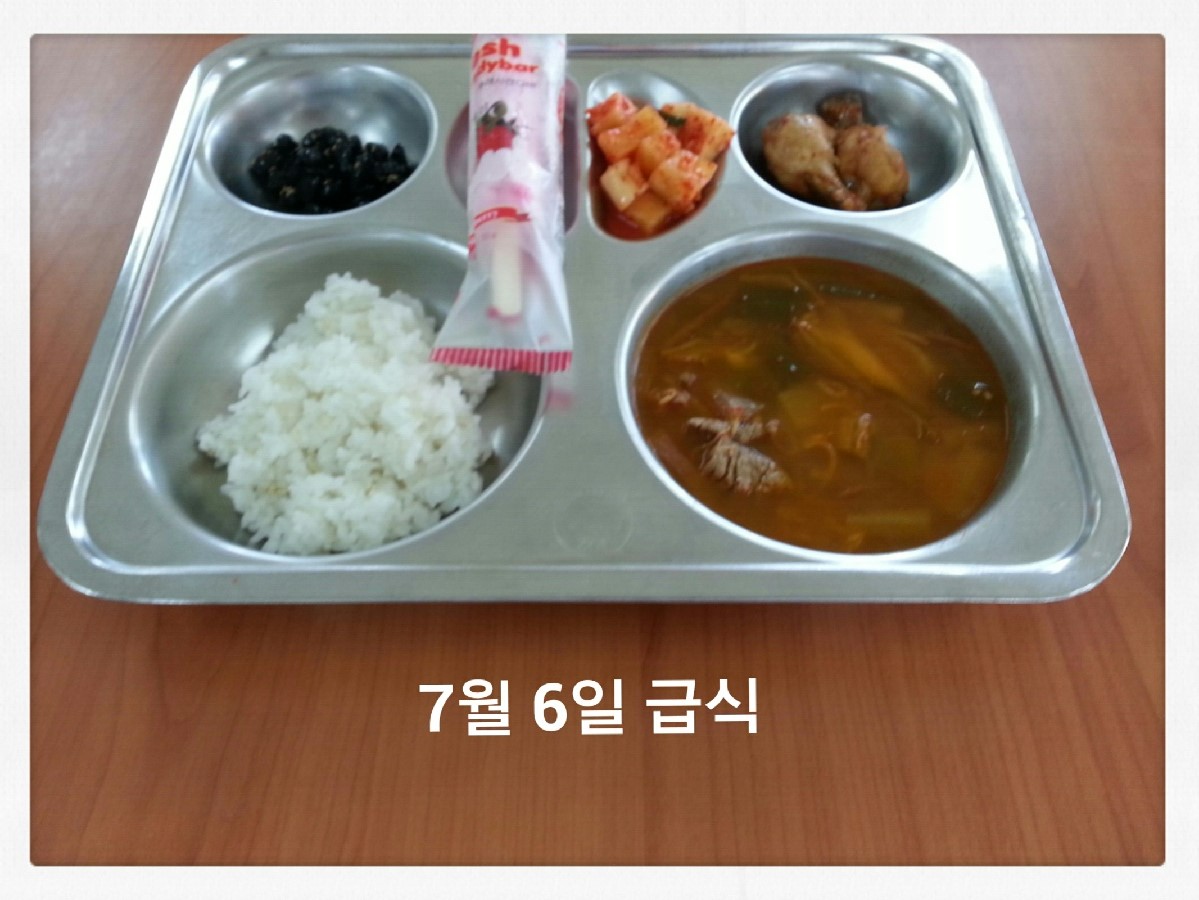 7월 6일.jpg