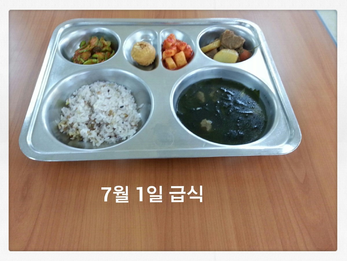 7월 1일.jpg