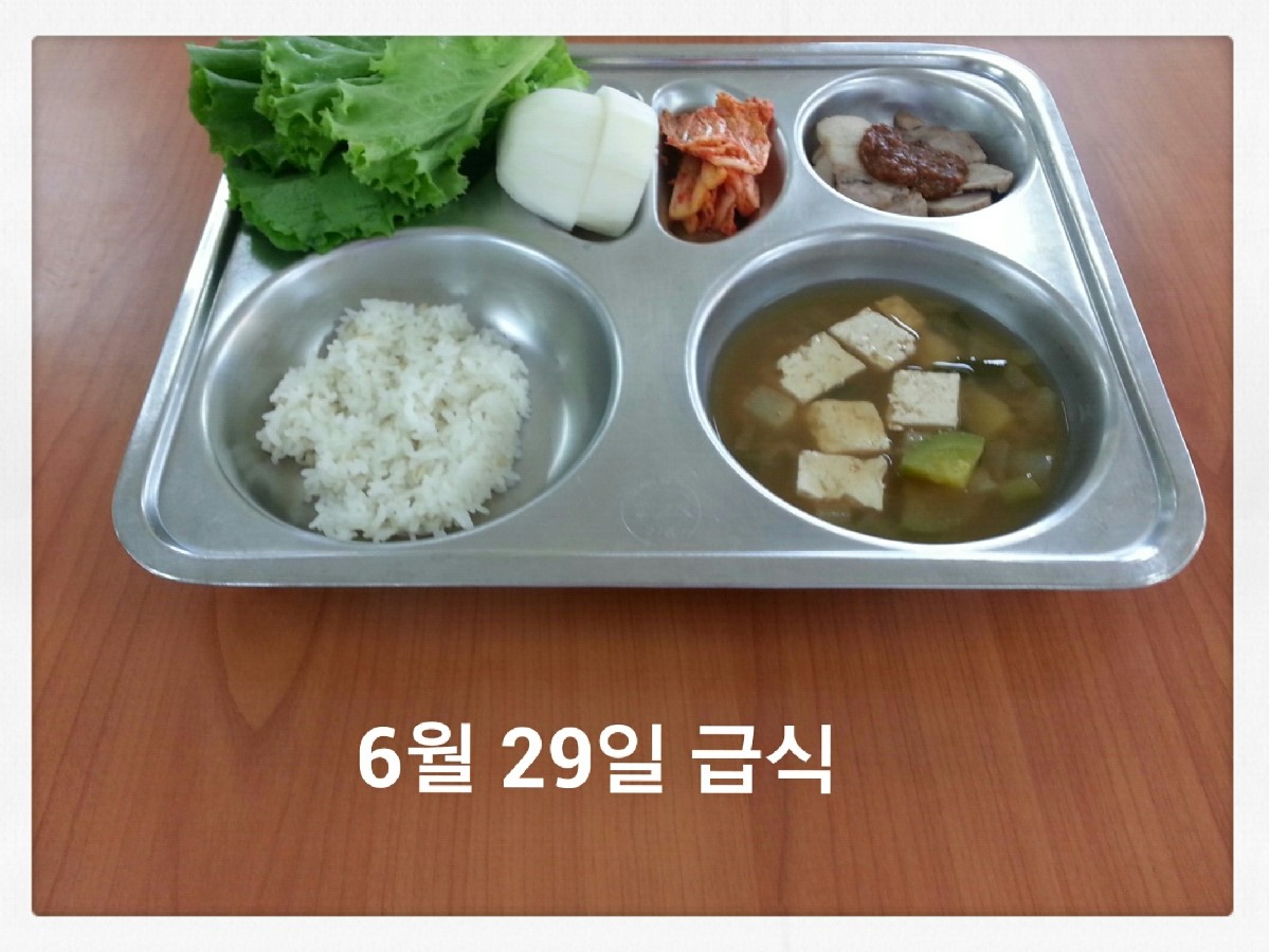 6월 29일.jpg