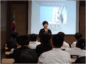 성폭력통합교육(7.15).JPG