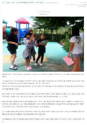 충주사랑신문-20150826.jpg