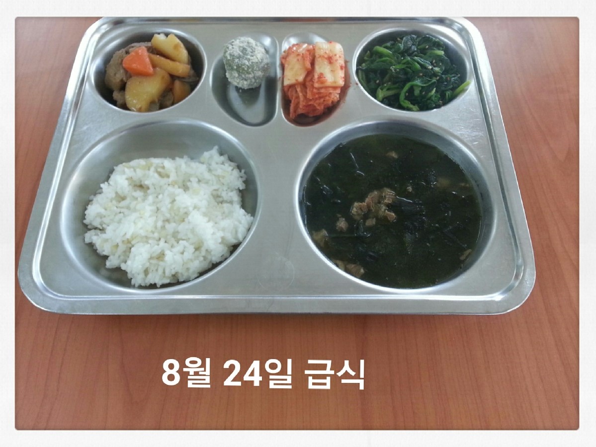 8월 24일.jpg