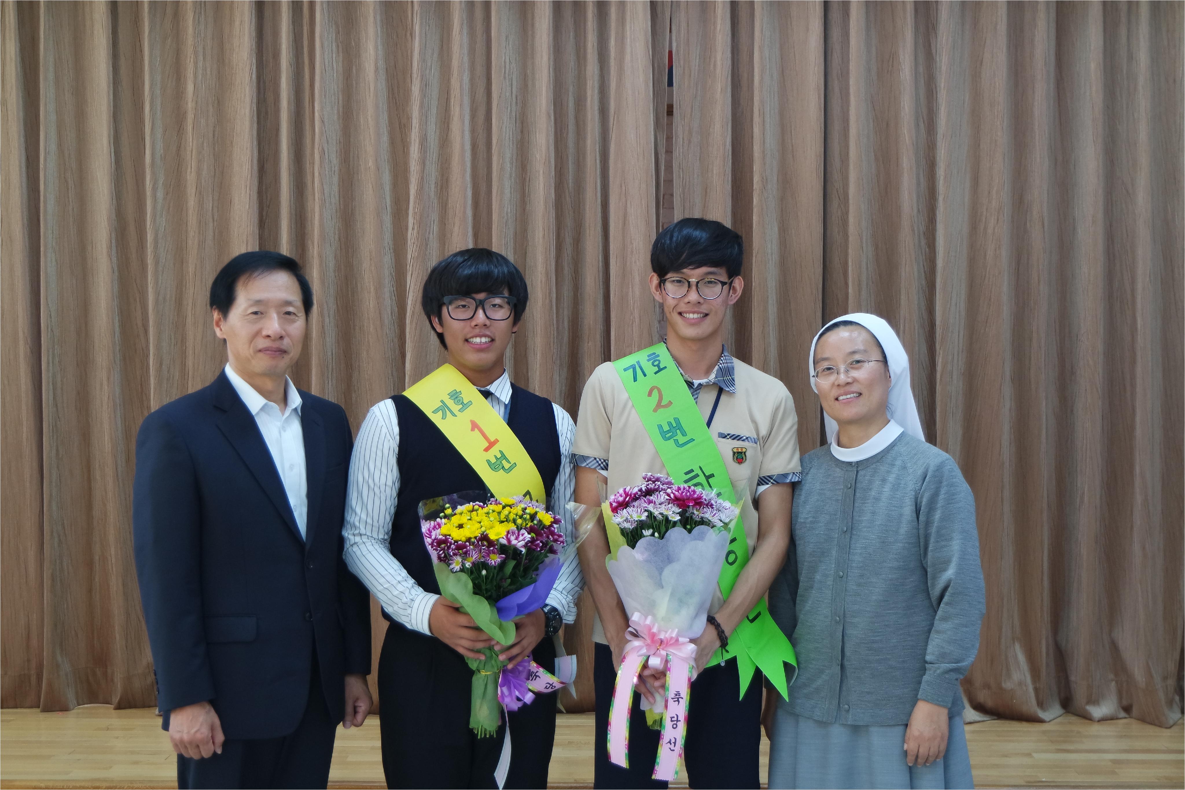 당선된 학생들과 교장수녀님, 교감선생님