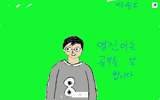 영진이는 공부를 잘 합니다