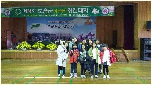 4-H 경진대회 (2).jpg