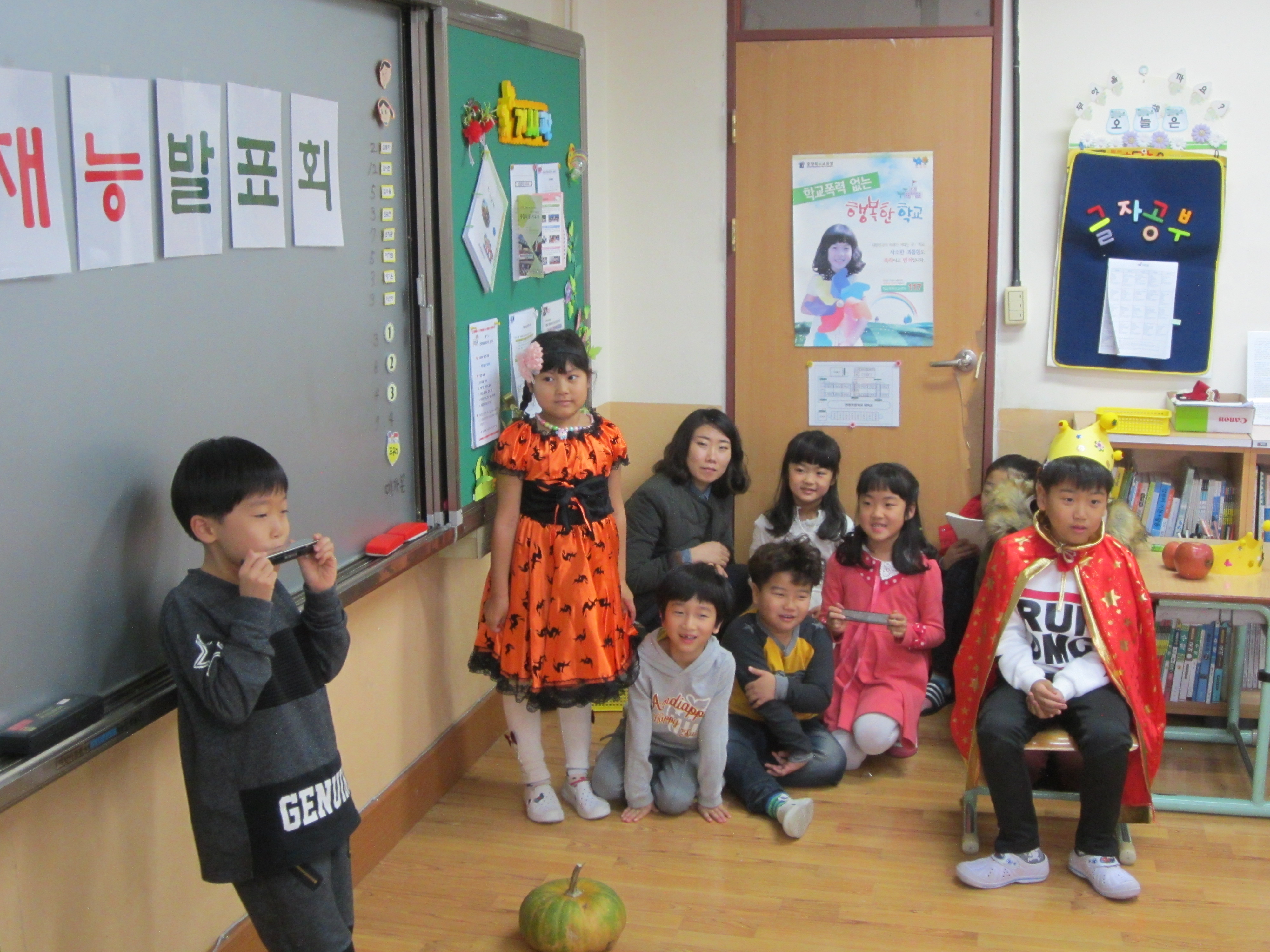 판동앨범<학교소식<판동초등학교 판동초등학교