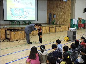 학교폭력 예방교육 (2).JPG