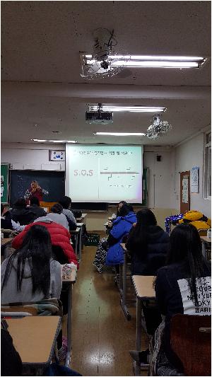 2015.3학년성교육사진1.jpg