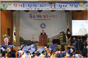 2월-졸업(교장샘 단독샷).jpg