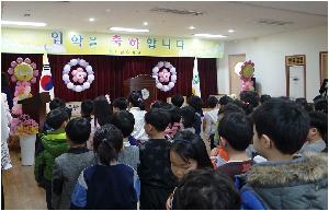 0304-입학식 (1).JPG