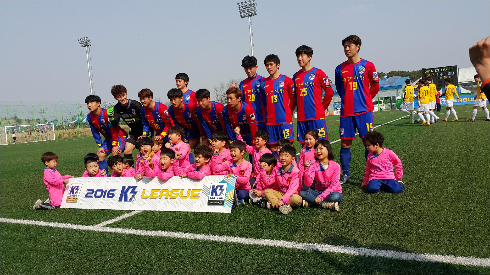 청주CITY FC 선수단과 사진