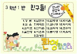3월001.jpg