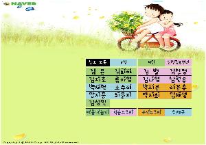 자리배치33001001.jpg