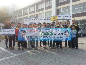 3.30학교전담경찰관-학교폭력예방 캠페인.jpg