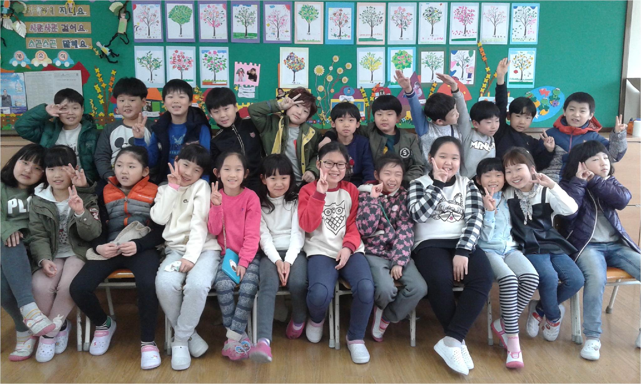 우리 반 친구들