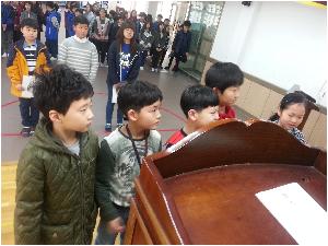 학급임원임명정1.jpg