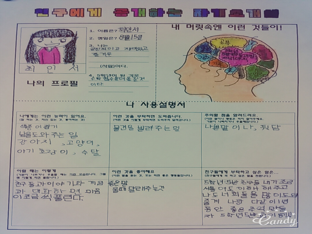 크기변환_IMG_20160307_200226