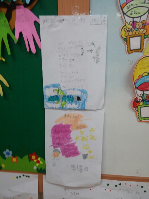 동시#5