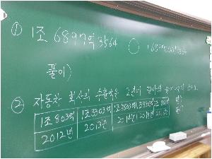 수학 응용 문제 풀기.jpg