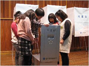 3.11 전교임원선거 개표도우미.JPG