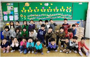 1학년2반.jpg