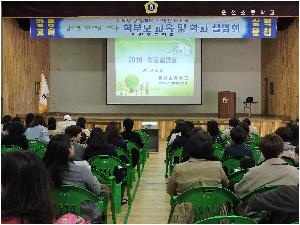 1학기 학교 설명회 및 학부모 총회(1).JPG